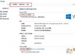 win10��β������ü��С�����win10�������ü����