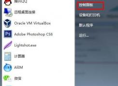 ����Win7ϵͳ��������ô�رգ�