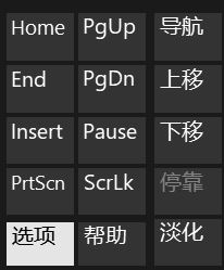 笔记本打字母出数字怎么办?win7笔记本按键打字出数字的解决方法3