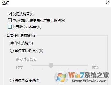 笔记本打字母出数字怎么办?win7笔记本按键打字出数字的解决方法6
