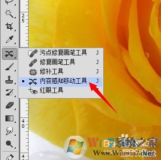 ps怎么去水印?ps去水印的三种方法