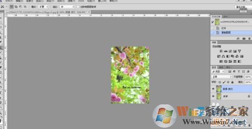 ps怎么去水印?ps去水印的三种方法