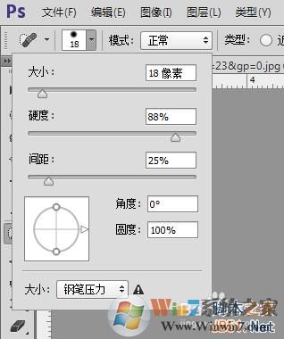 ps怎么去水印?ps去水印的三种方法