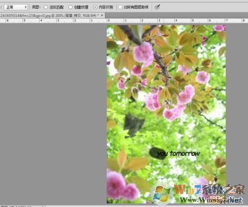 ps怎么去水印?ps去水印的三种方法