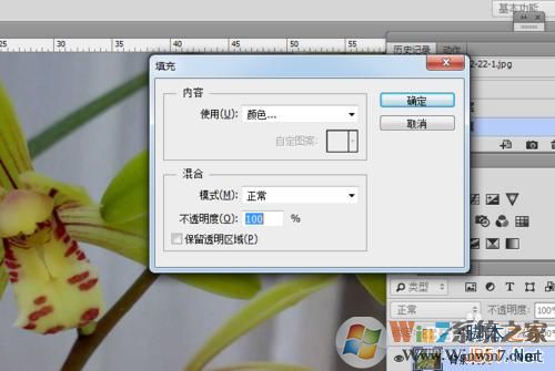 ps怎么去水印?ps去水印的三种方法