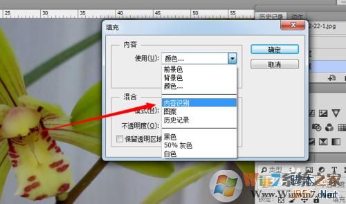 ps怎么去水印?ps去水印的三种方法