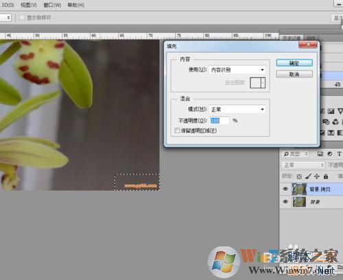 ps怎么去水印?ps去水印的三种方法