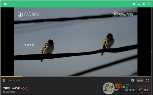 QQ音乐MV怎么下载?下载QQ音乐MV的具体操作