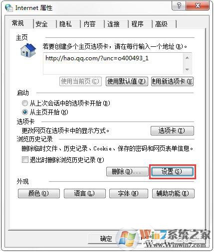 QQ音乐MV怎么下载?下载QQ音乐MV的具体操作