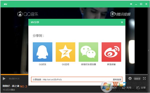 QQ音乐MV怎么下载?下载QQ音乐MV的具体操作