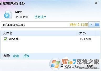 QQ音乐MV怎么下载?下载QQ音乐MV的具体操作