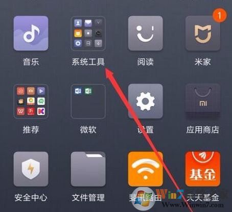 如何设置快速开启小爱同学?小米手机怎么开启小爱?1