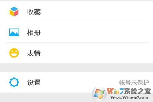 微信运动计步器在哪里打开?微信运动怎么用?0