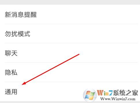 微信运动计步器在哪里打开?微信运动怎么用?1