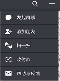 微信运动计步器在哪里打开?微信运动怎么用?3