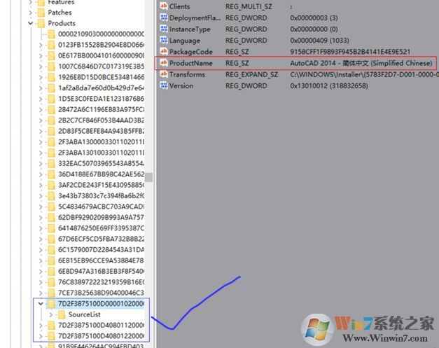 cad注册表残留怎么删除?win10删除cad注册表的方法