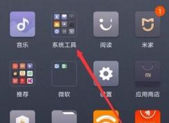 ������ÿ��ٿ���С��ͬѧ��С���ֻ���ô����С����