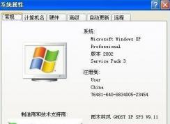 xp����cpu�ͺ���ô����xpϵͳ��ô������cpu���ã�
