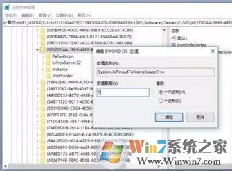怎样精简win10?win10优化精简的方法