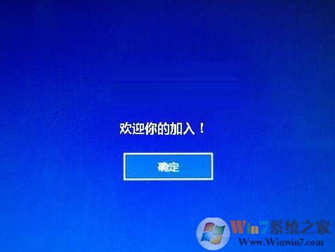 win10怎么修改登录界面?win10自定义登录界面的方法