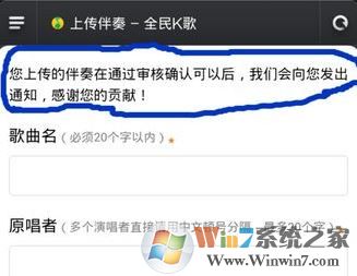 如何把歌曲导入全民k歌?全民K歌导入歌曲库的方法