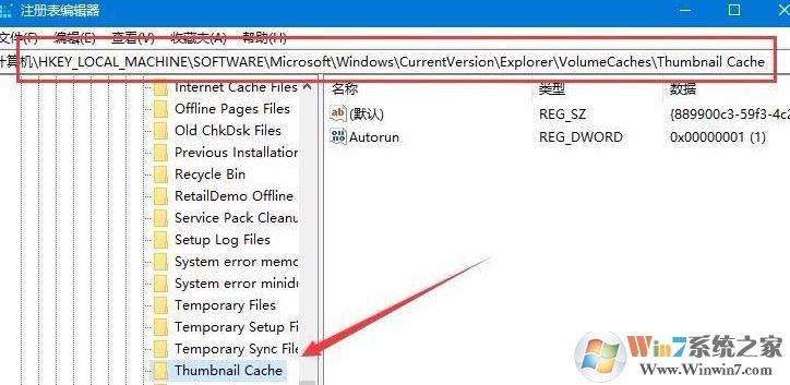 win10 1803 自动重建图片缓存该怎么关闭?2
