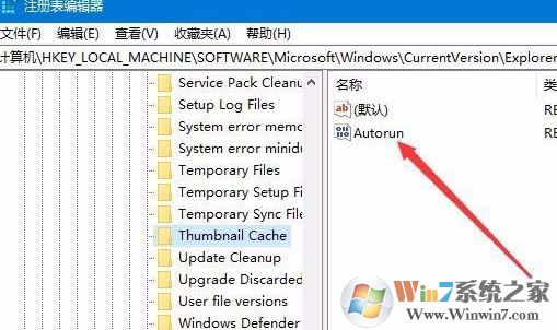 win10 1803 自动重建图片缓存该怎么关闭?3