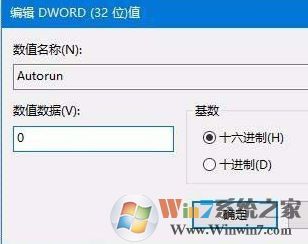 win10 1803 自动重建图片缓存该怎么关闭?