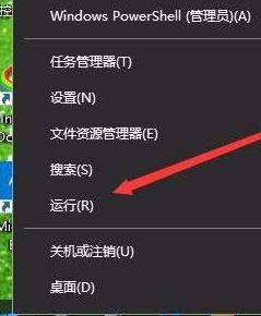 win10禁止远程访问修改注册表的详细操作方法