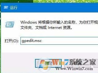 win10禁止远程访问修改注册表的详细操作方法