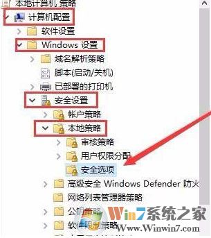 win10禁止远程访问修改注册表的详细操作方法