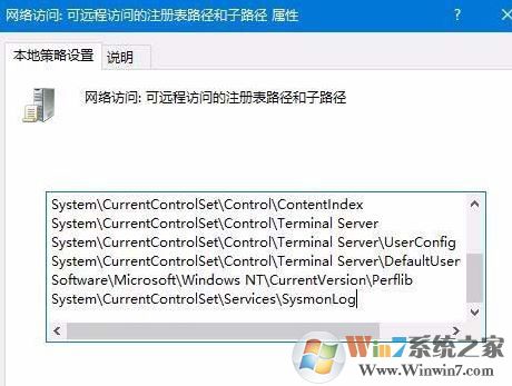 win10禁止远程访问修改注册表的详细操作方法