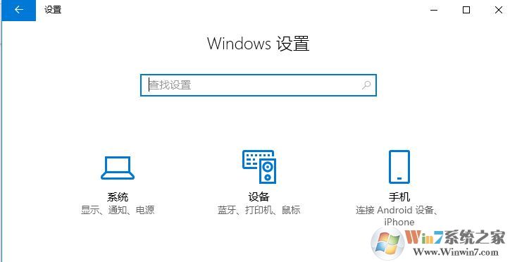win10字体大小怎么修改?win10字体显示大小设置方法