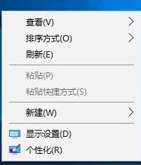 win10字体大小怎么修改?win10字体显示大小设置方法