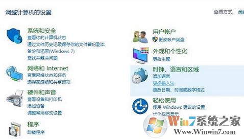 win10字体大小怎么修改?win10字体显示大小设置方法