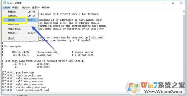 Win10系统IE提示主页设置已损坏修复方法