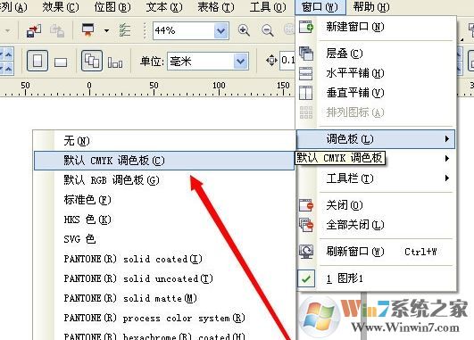 cdr调色板不见怎么办?cdr调色板怎么恢复?
