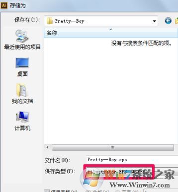 ai��ôתcdr��ʽ��С�����aiת��Ϊcdr��ʽ�ķ���