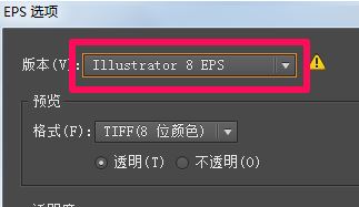 ai��ôתcdr��ʽ��С�����aiת��Ϊcdr��ʽ�ķ���