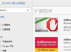 chrome�����������ι�棿С�����ȸ���������ι��ķ���