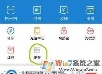 用支付宝能交社保卡吗?支付宝查询社保未参保的方法!
