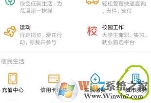 用支付宝能交社保卡吗?支付宝查询社保未参保的方法!