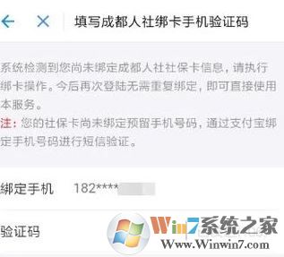 用支付宝能交社保卡吗?支付宝查询社保未参保的方法!
