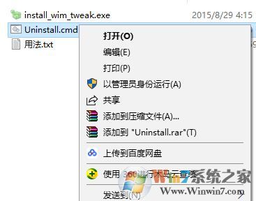 win10系统彻底移除Windows Defender的操作方法(不可逆转)