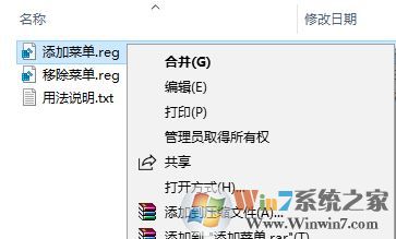 win10系统彻底移除Windows Defender的操作方法(不可逆转)