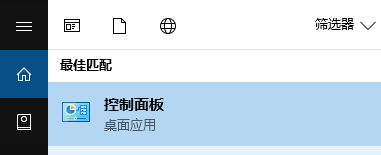 win10ctrl空格不能切换输入法怎么办?win10开启ctrl+space切换输入法