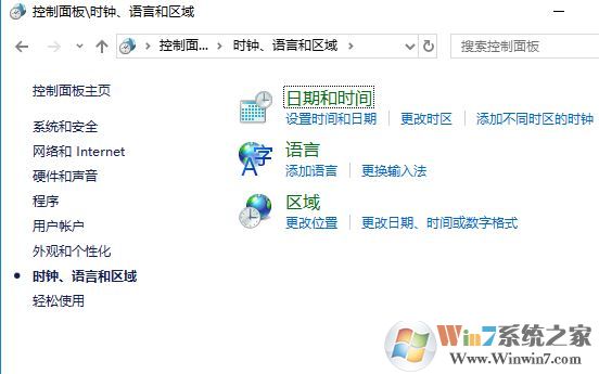 win10ctrl空格不能切换输入法怎么办?win10开启ctrl+space切换输入法