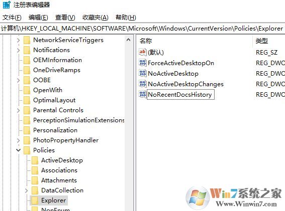 磁盘空间不足提示怎么取消?win10关闭磁盘空间不足提示的方法2