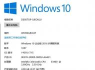 win10��ҵ����ô��װӦ���̵ꣿwin10��ҵ�������̵�ķ���