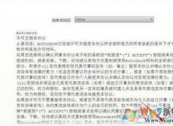 win10��װcad��ôװ��win10ϵͳ��װcad��ϸ����